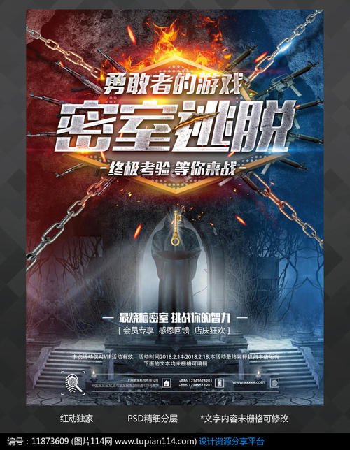 仿制阿曼签证